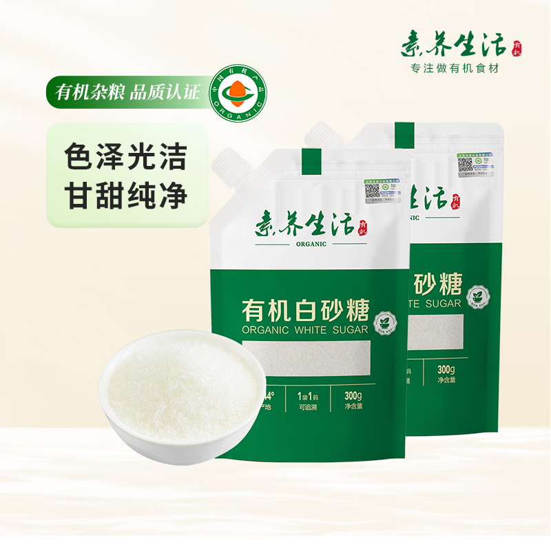 袋装素养生活有机白砂糖