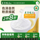 素养生活 生粉勾芡糕点烘焙宝宝辅食原料调味料 有机玉米淀粉300g