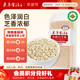 素养生活有机生白芝麻400g免洗农家自产东北五谷杂粮粗粮烘焙用料