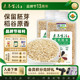 素养生活有机糙米440g罐装 健身保留胚芽五谷杂粮饭粗粮饭