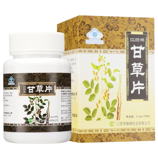 江绿牌甘草片 0.2g/片*100片/瓶 增强免疫力