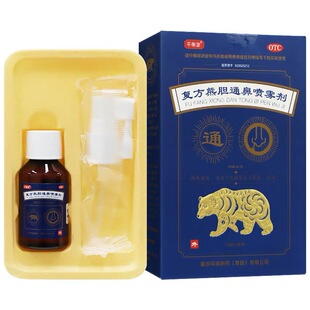 平衡堂 复方熊胆通鼻喷雾剂15ml*1瓶 急性鼻炎鼻塞流鼻涕疏风通窍