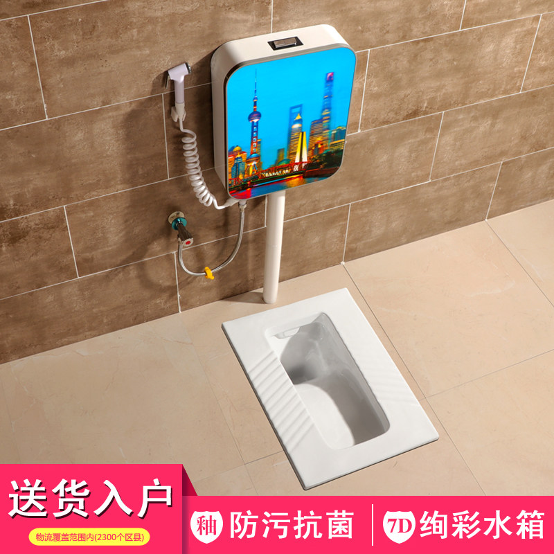 恒尔卫浴大号蹲便器7D绚彩冲水箱套装带存水弯前排水防臭蹲厕蹲坑在类目 家装主材, 卫浴用品, 蹲便器中 - 来自Buy2taobao.com提供专业的淘宝代购服务
