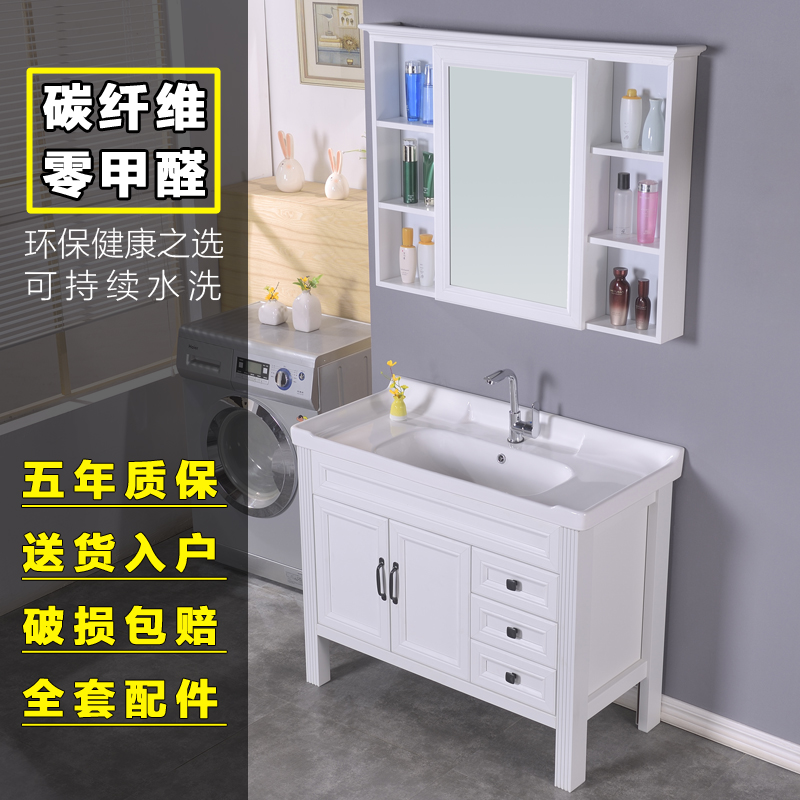 恒尔碳纤维浴室柜白色镜箱柜套装漱(非品牌)