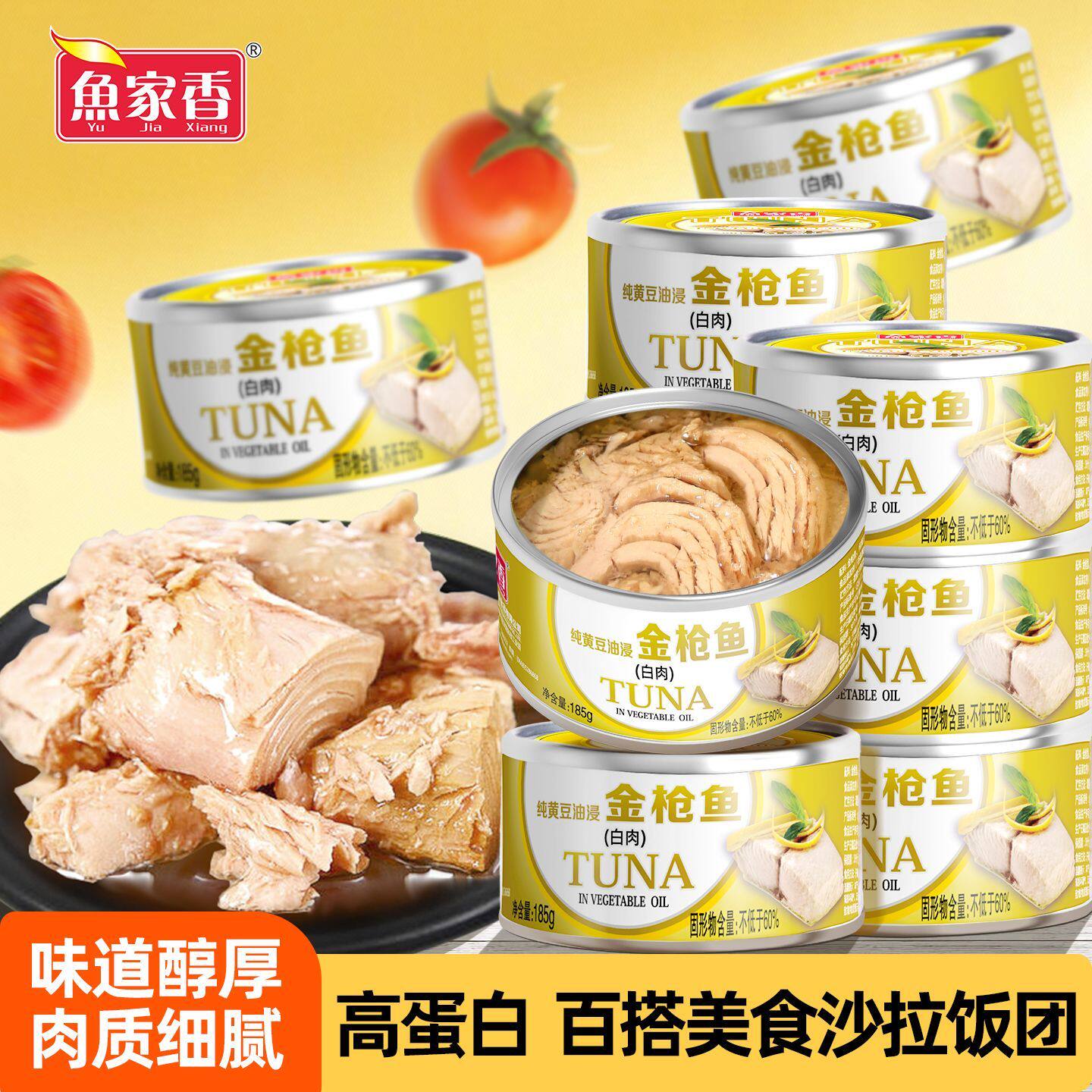���ڲ������ܵ���ˮ��80g*3�ޡ�Ʒ��һ��ʳ��(240g) �������ζ��ǹ�㼴ʳ 20.9Ԫ