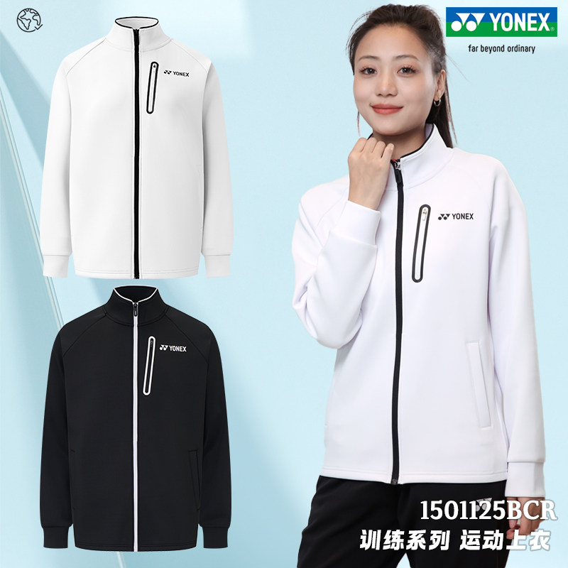 2025新款YONEX尤尼克斯羽毛球服外套男女秋冬运动上衣