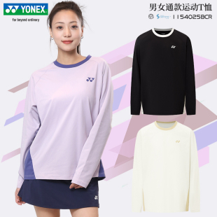 2025新款YONEX尤尼克斯羽毛球服长袖男女同款速干运动上衣套头衫