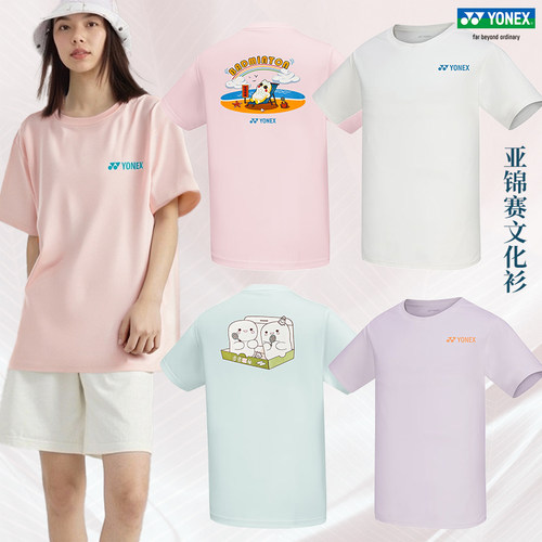 尤尼克斯羽毛球服速干短袖