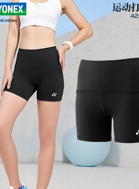 YONEX尤尼克斯羽毛球服运动打底裤大赛系列女速干裤42022