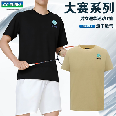 YONEX男速干大赛羽毛球T恤
