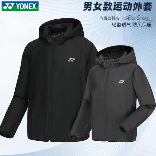 连帽外套尤尼克斯羽毛球服