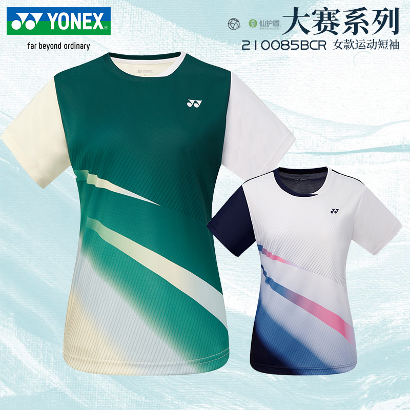 尤尼克斯羽毛球服短袖女比赛服