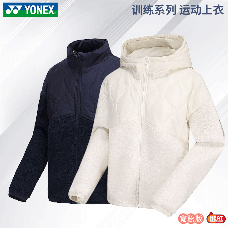 尤尼克斯羽毛球服情侣款