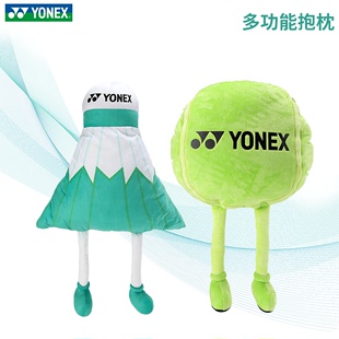 YONEX AC093CR 尤尼克斯多功能抱枕毛毯两用柔软抱枕AC083CR