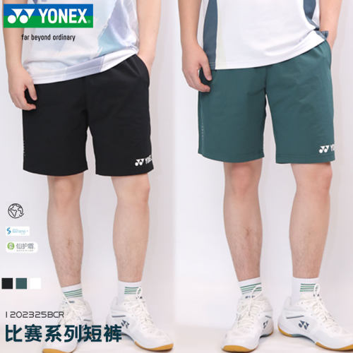 2025新款尤尼克斯羽毛球服短裤男