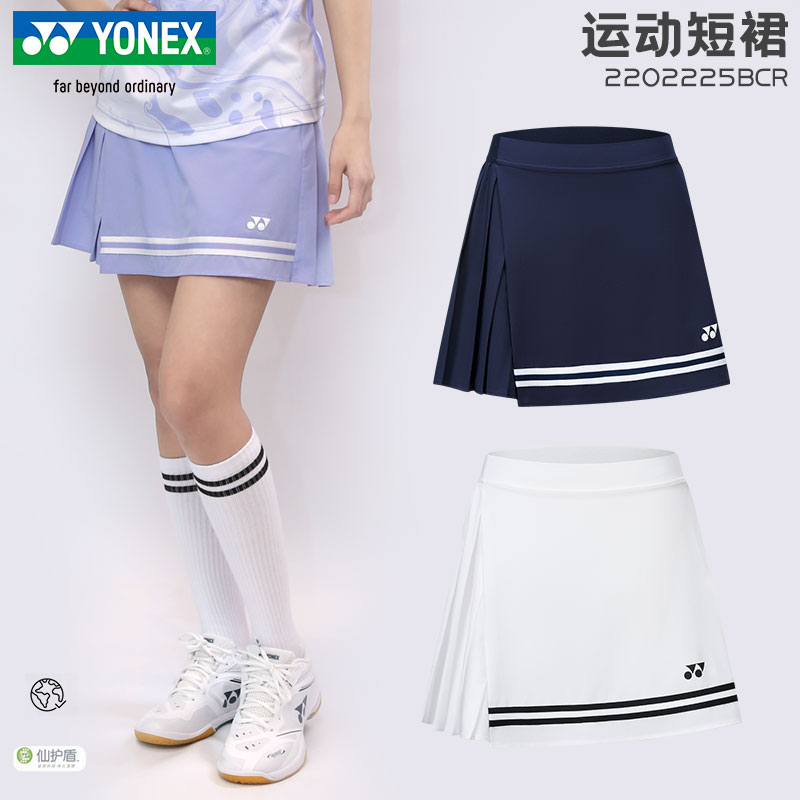 尤尼克斯羽毛球服短裙女速干透气
