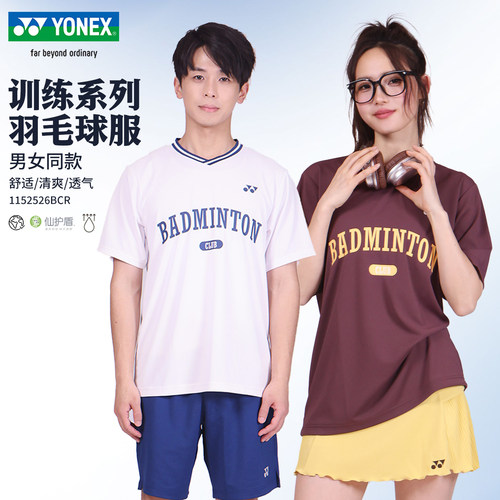 YONEX速干短袖羽毛球T恤男女