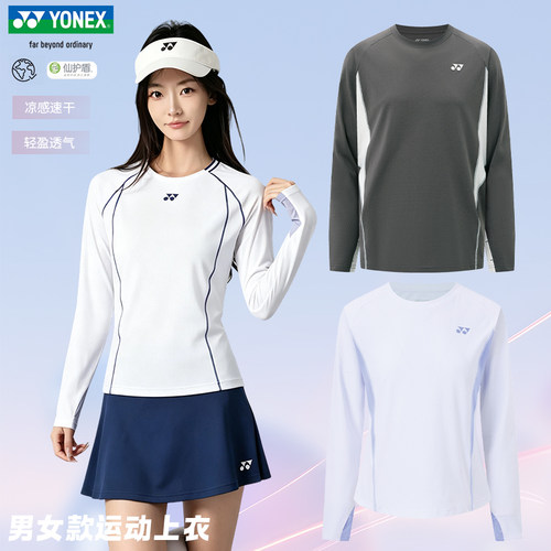 YONEX/尤尼克斯羽毛球服长袖