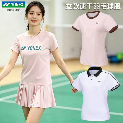 尤尼克斯羽毛球服短袖女