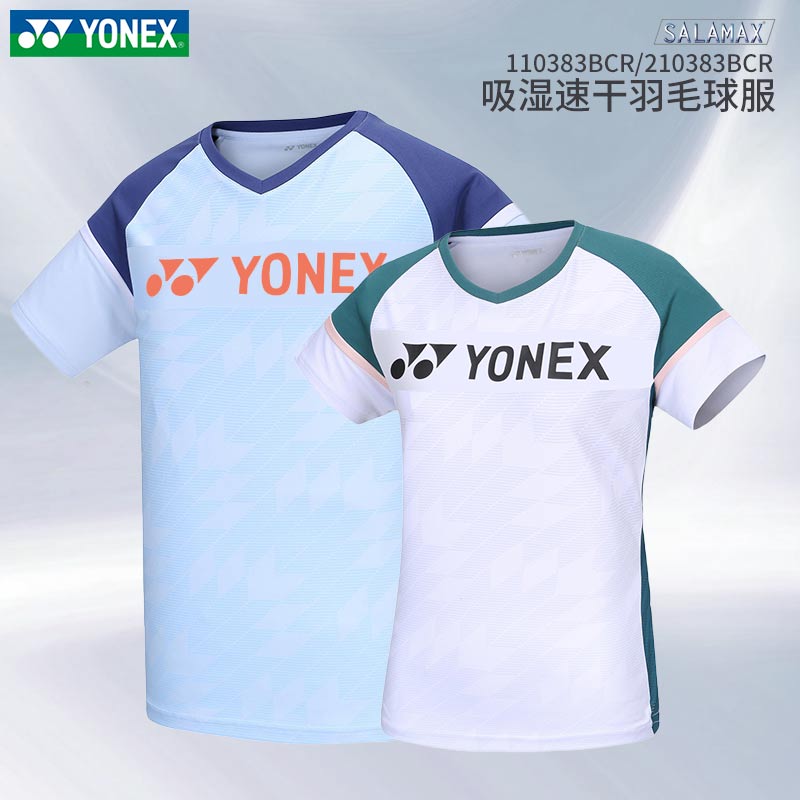 YONEX/尤尼克斯羽毛球服