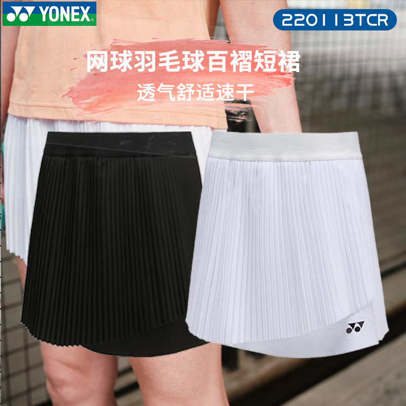 尤尼克斯羽毛球服短裙