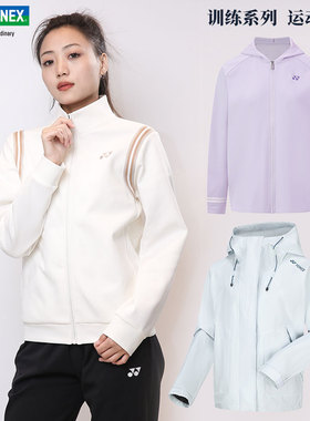 新款yonex尤尼克斯羽毛球服男女外套秋冬季训练运动服yy上衣