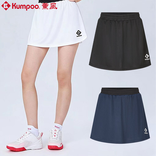 KUMPOO熏风羽毛球短裙速干透气
