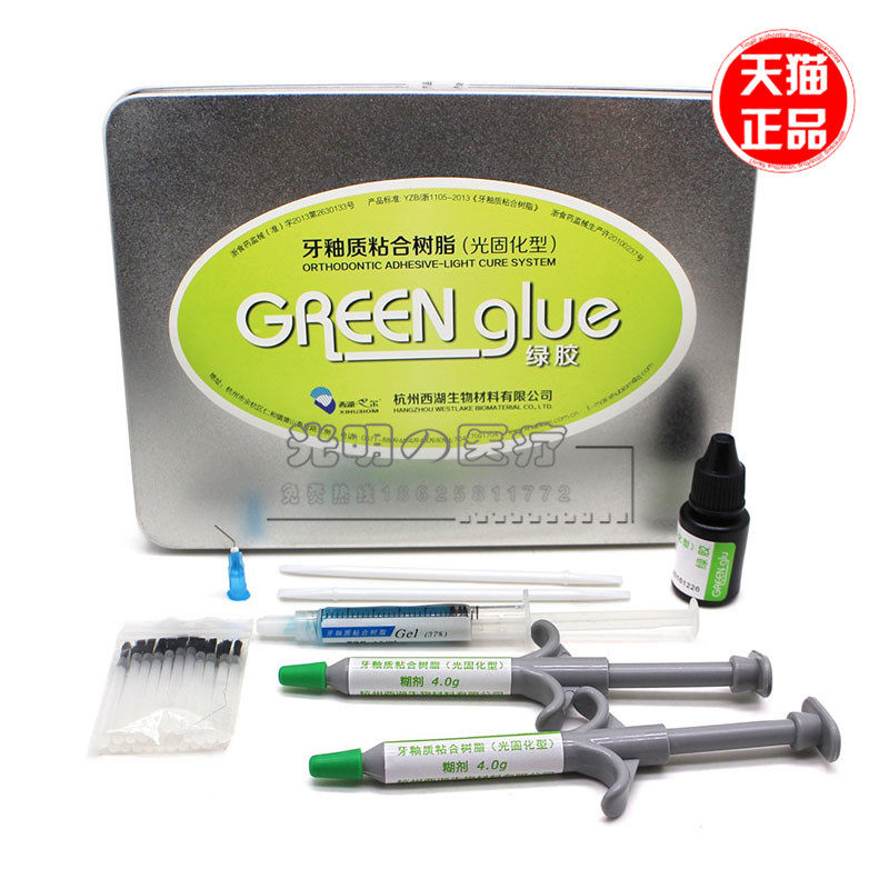Stomatology Department Barr Lake Green plastic enamel resin Light Curing Bonding ceramics Crystals bracket MEDENTALin the  OTC Drug/Medical Devices/Planning supplies , Medical Devices , 6806 Dentistry category - from Buy2taobao.com to provide professional Taobao agent buy service
