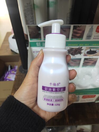 千伯乐貂油紫草霜手脚干燥起皮开裂好用的护手霜包邮
