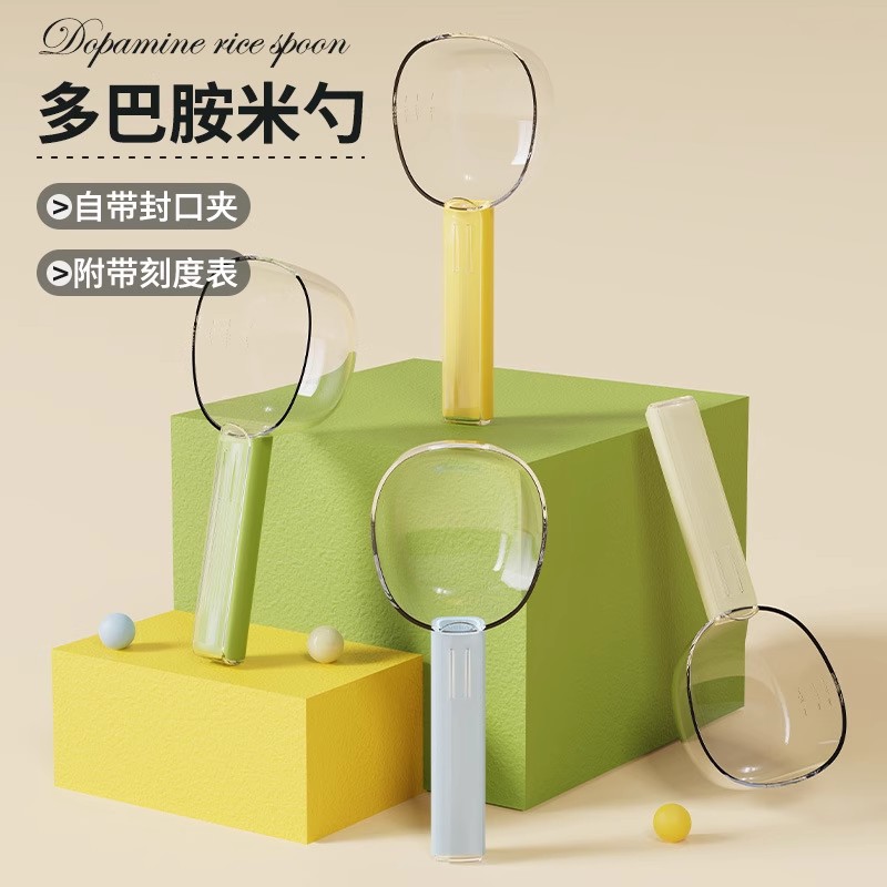舀米勺挖面勺面粉铲子厨房五谷杂粮勺子食品级量勺米面舀猫粮家用
