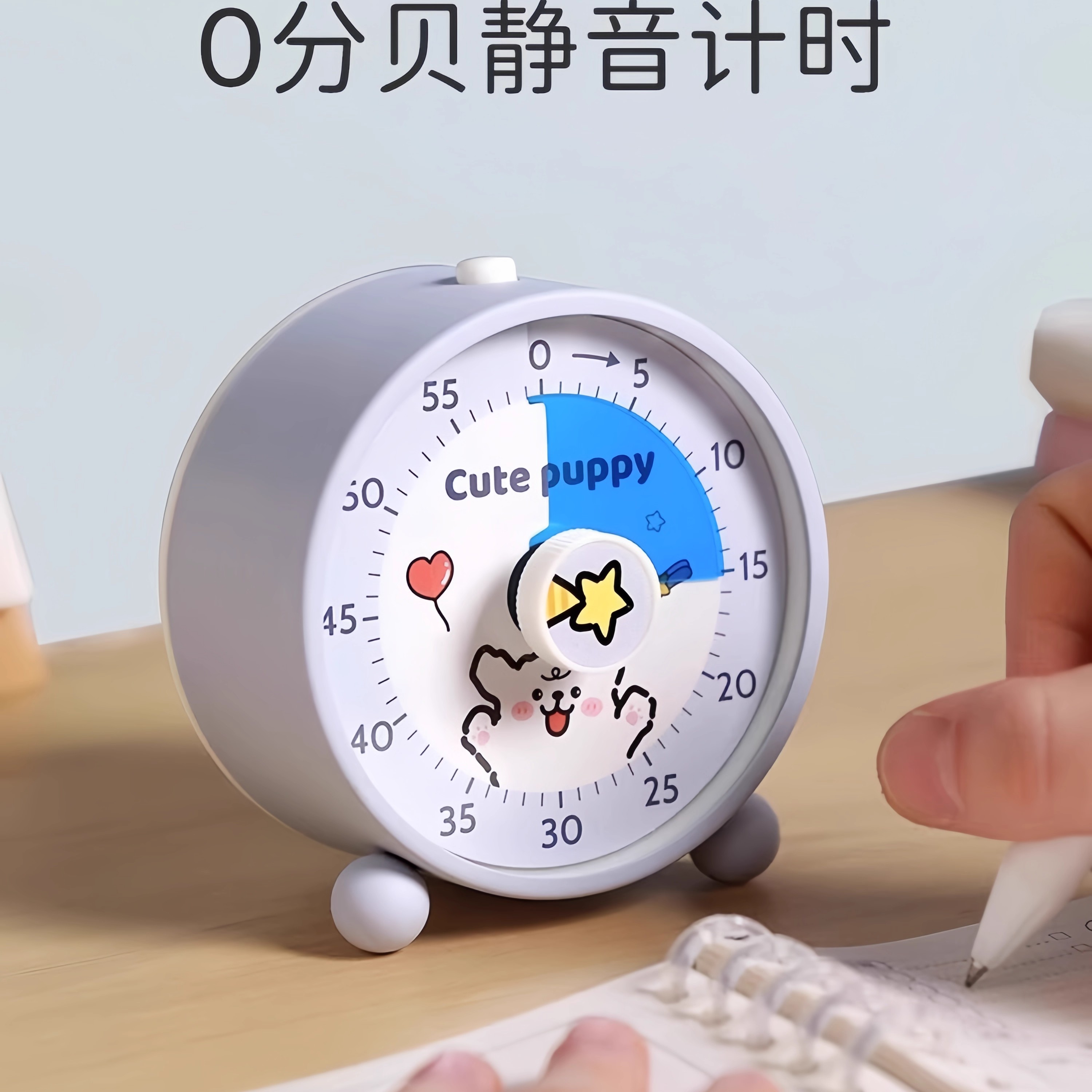 小学生自律神器静音电子定时器