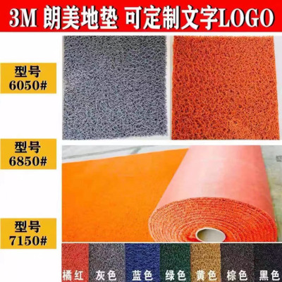 3M丝圈地毯3M丝圈地毯
