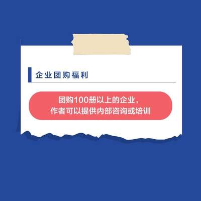 全新正版 数以达理：量化研发管理指南任甲林人民邮电出版社 现货