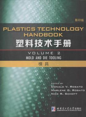 国图书店正版 Plastics technolog anbook edited by Donald V. Rosato, Marlene G. Rosato, Nick R. Schott 9787560350493