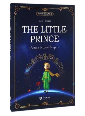 国图书店正版 小王子(全英文版)/世界经典文学名著系列 (法)Antoine de Saint-Exupéry（安东尼.德.圣埃克苏佩里）著
