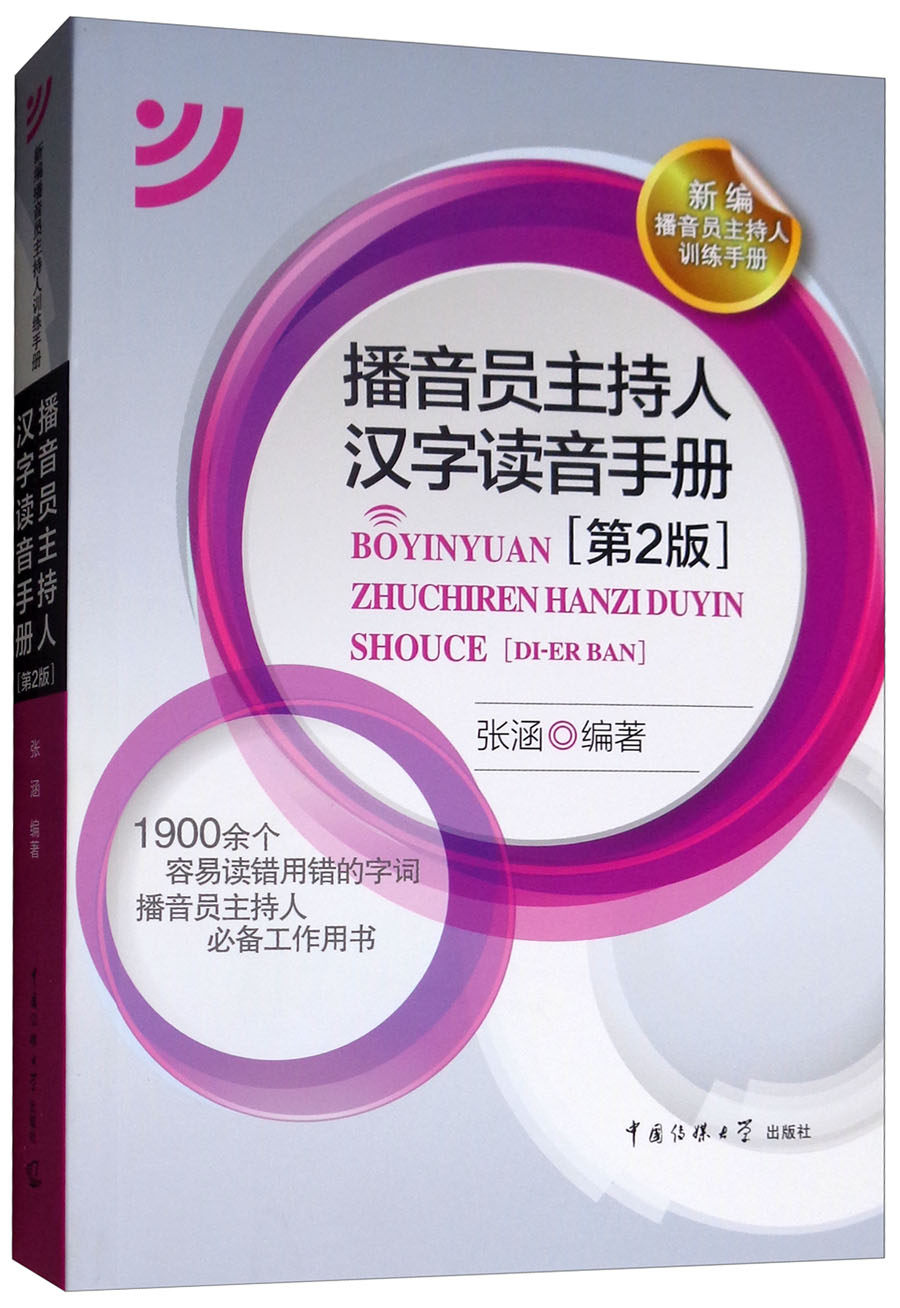 汉字书写笔顺规则口诀横要平竖要直 时尚女装 休闲男装 天天特价 9块9包邮 忆美时尚 特卖场