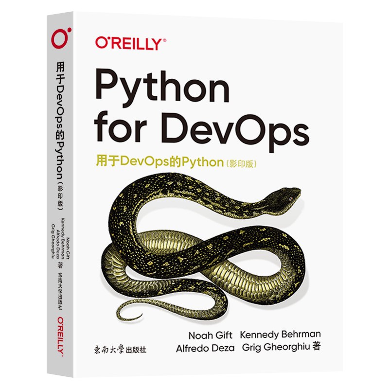 【国图书店】全新正版用于DevOps的PythonNoahGift9787564194550东南大学出版社
