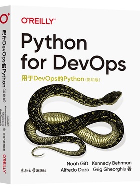 【国图书店】全新正版用于DevOps的PythonNoahGift9787564194550东南大学出版社