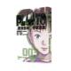 日 浦泽直树×手冢治虫 赵滢 国图书店正版 著 003 9787513353670 译 PLUTO冥王 新星出版 社