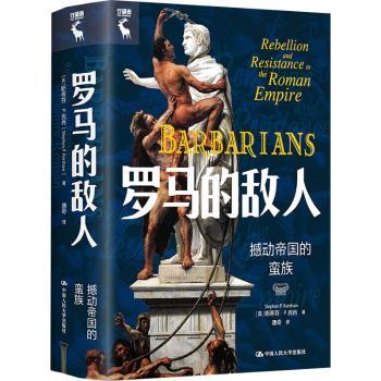 国图书店正版 罗马的敌人:撼动帝国的蛮族:rebellion and resistanceto the Roman empire