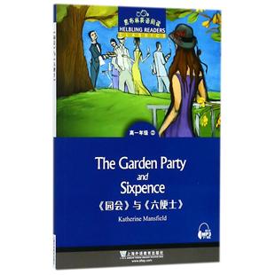 国图书店全新正版园会与六便士/黑布林英语阅读改编:刘斌河9787544652322上海外教