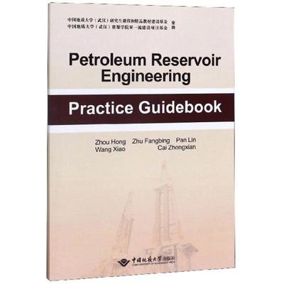 国图书店正版 Petroleum reservoir engineering practice guidebook Zhou Hong ... [等] 9787562545019 中国地质大学出版社