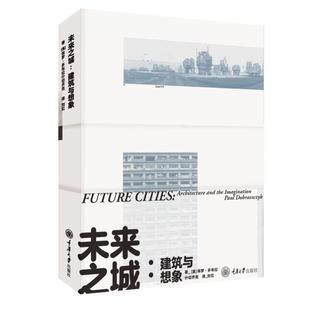 国图书店正版 未来之城:建筑与想象 [英]保罗·多布拉什切齐克 Paul Dobraszczyk 9787568934183 重庆大学出版社