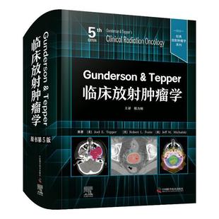 现货 社 Tepper临床放射学中国科学技术出版 全新正版 Gunderson