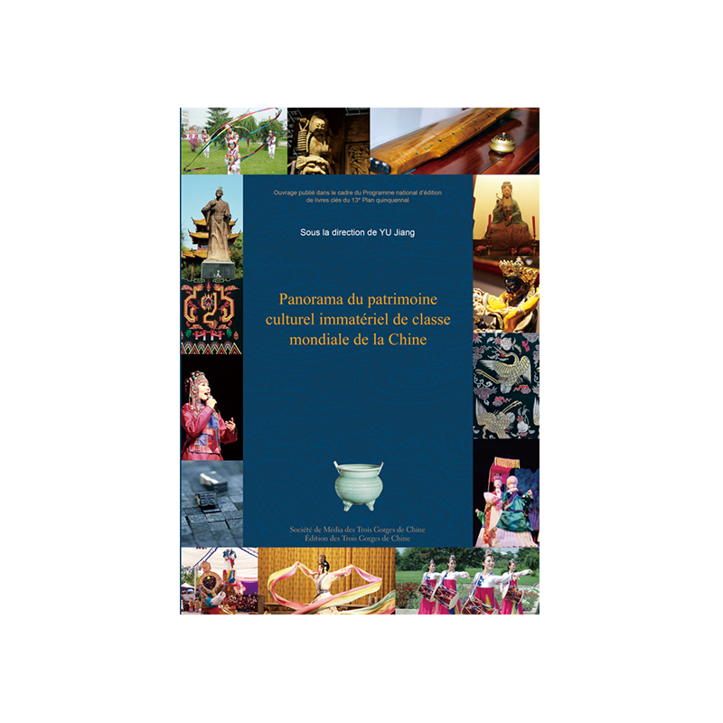 【国图书店】全新正版中国非物质文化遗产概览余江  主编9787520601627中国三峡出版社
