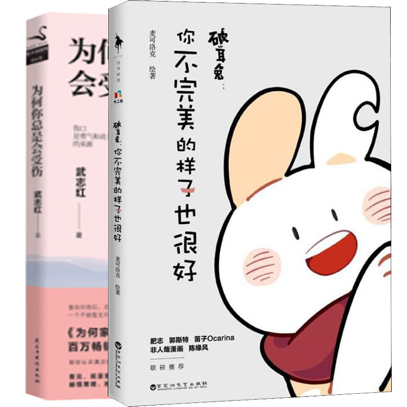 买正版好书!选中国国家图书馆书店!!!