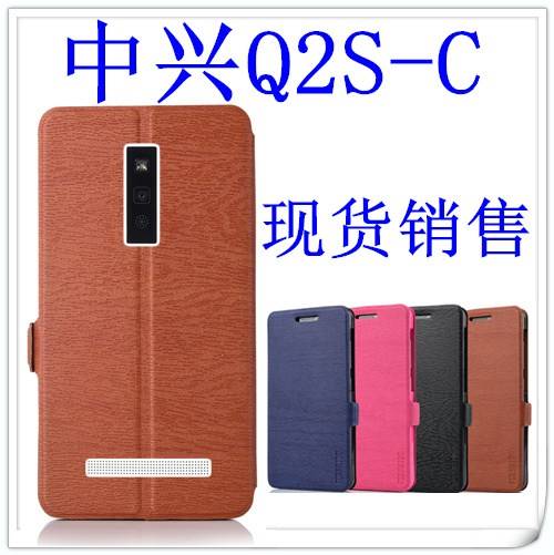 手机套手机壳中兴q2s-t保护壳中兴Q2S-C手机皮套在类目 3C数码配件, 手机配件, 手机保护套/壳中 - 来自Buy2taobao.com提供专业的淘宝代购服务