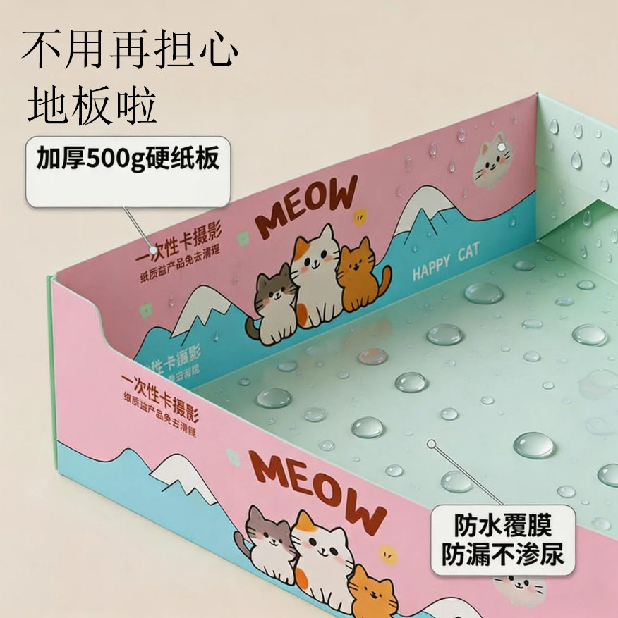 一次性猫砂盆旅游车载便携式猫咪厕所可折叠纸质猫猫厕所宠物厕所