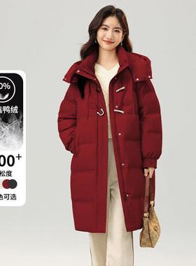 Capacity Kiss中长款红色加厚羽绒服女冬鸭绒连帽可脱卸外套宽松