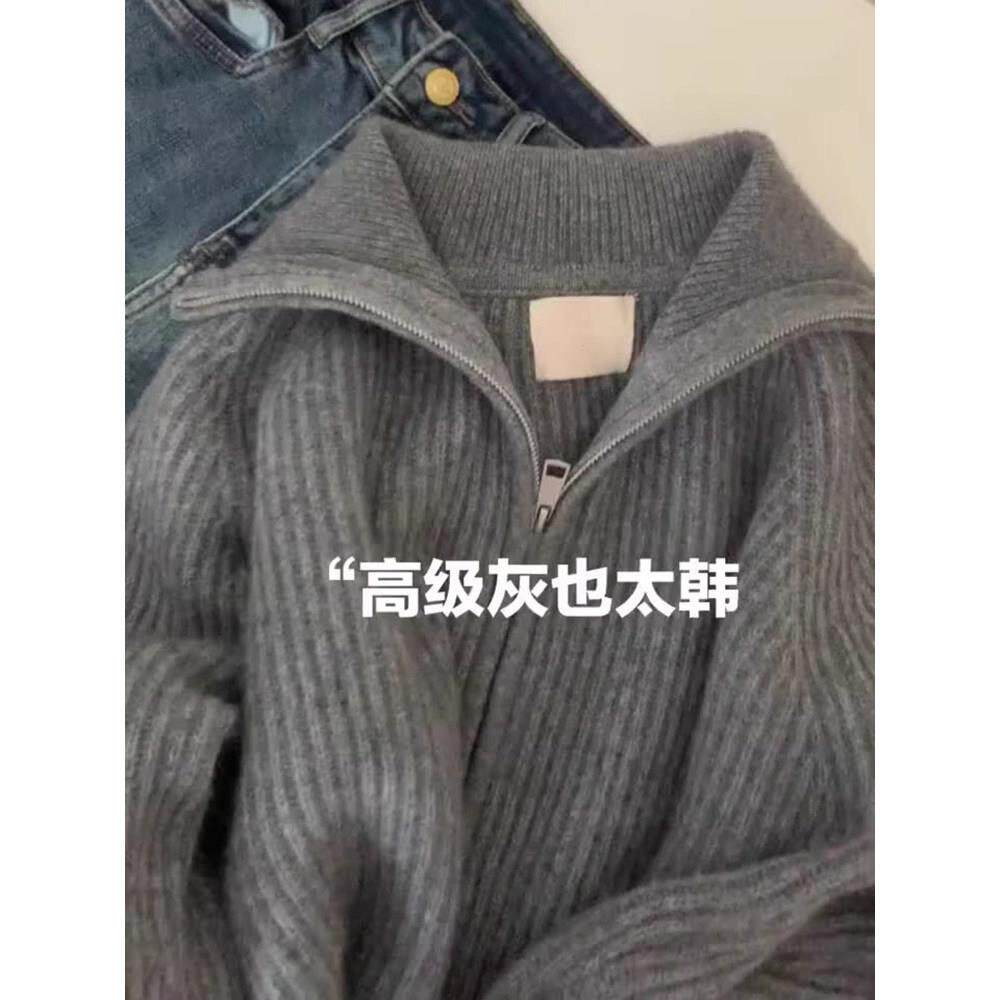 慵懒翻领灰色拉链毛衣女2026春秋冬季新款高级感软糯休闲百搭开衫